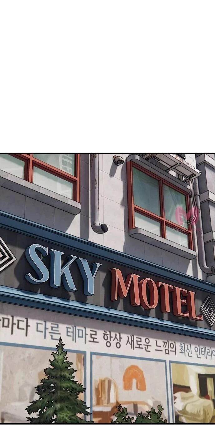 Настал конец света — Глава 21, страница 86