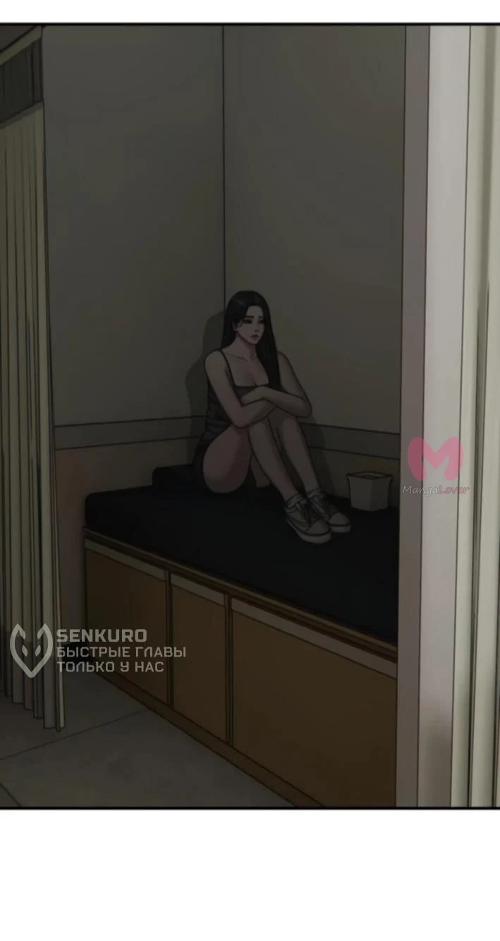Настал конец света — Глава 36, страница 37