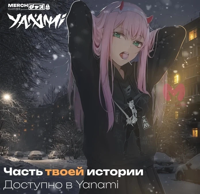 Настал конец света — Глава 58, страница 103