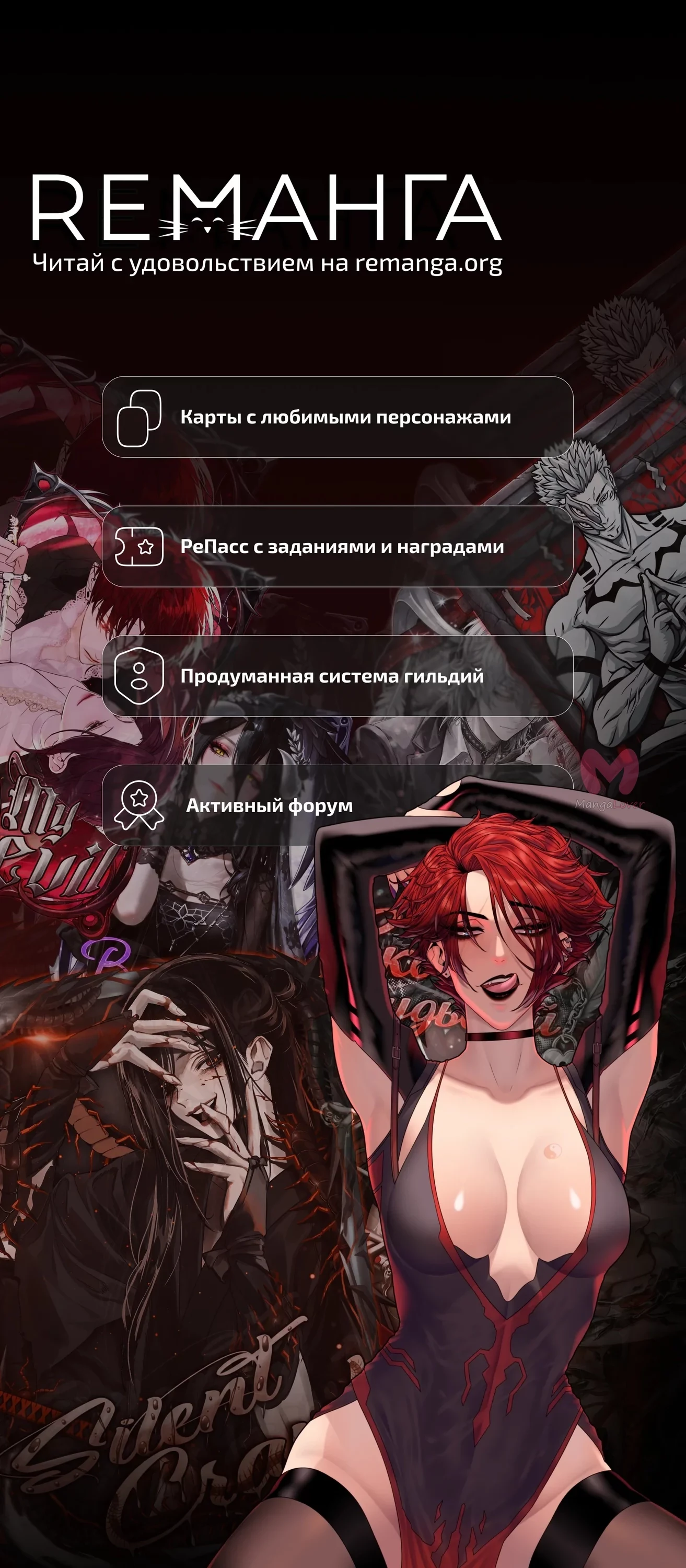 Настал конец света — Глава 66, страница 100