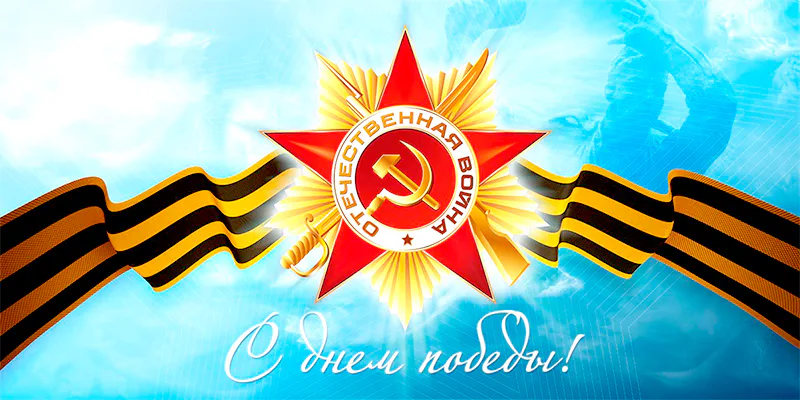 Настоящая любовь — Глава 35, страница 1