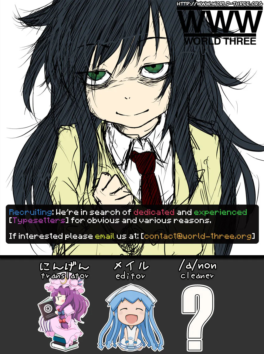 Не моя вина, что я непопулярна! — Глава 15 · Том 2, страница 1