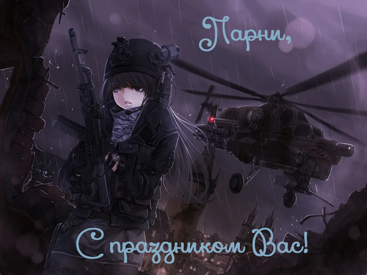 Не моя вина, что я непопулярна! — Глава 32 · Том 4, страница 1