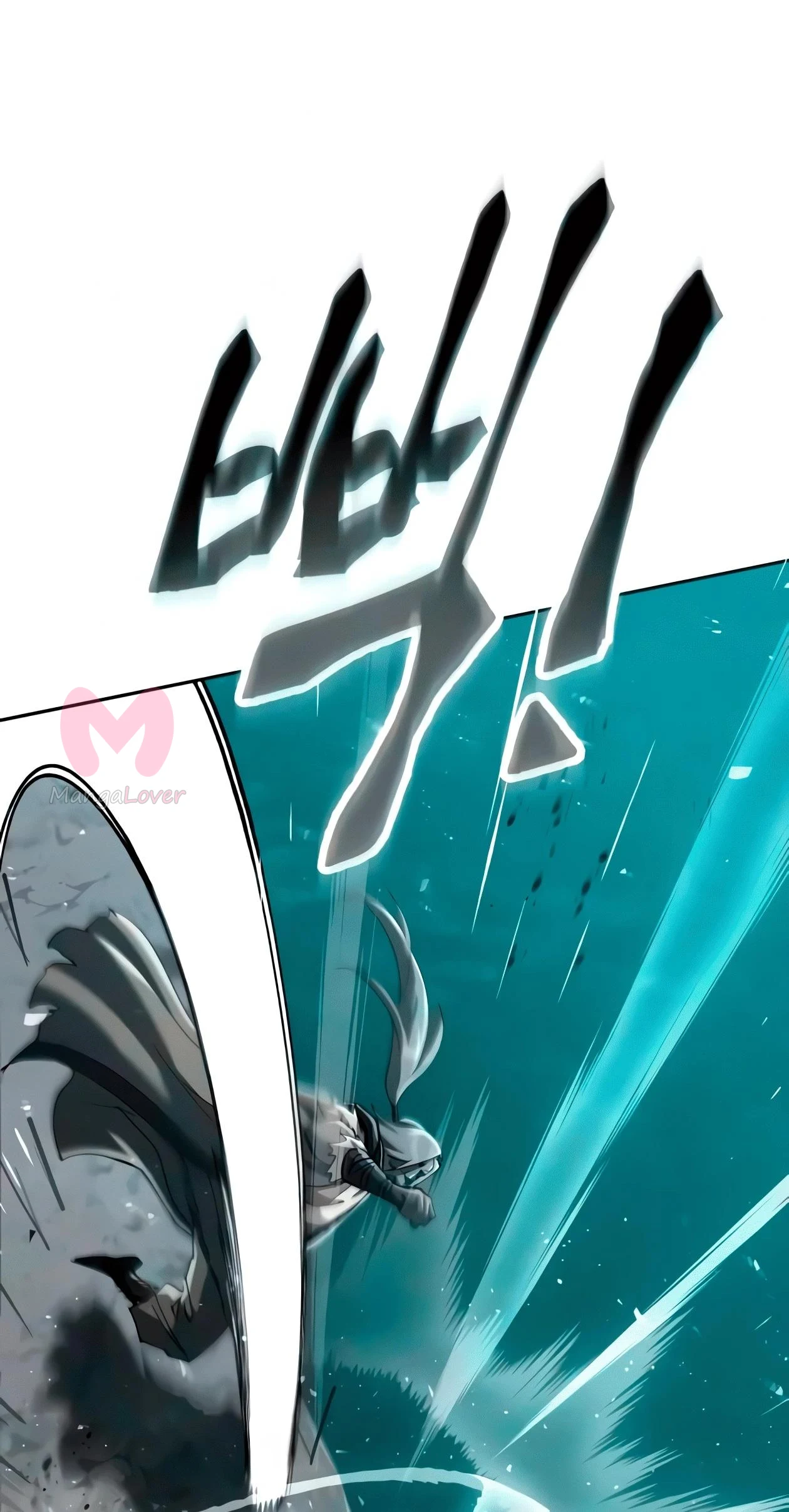Небесный демон жаждет покоя — Глава 87, страница 57