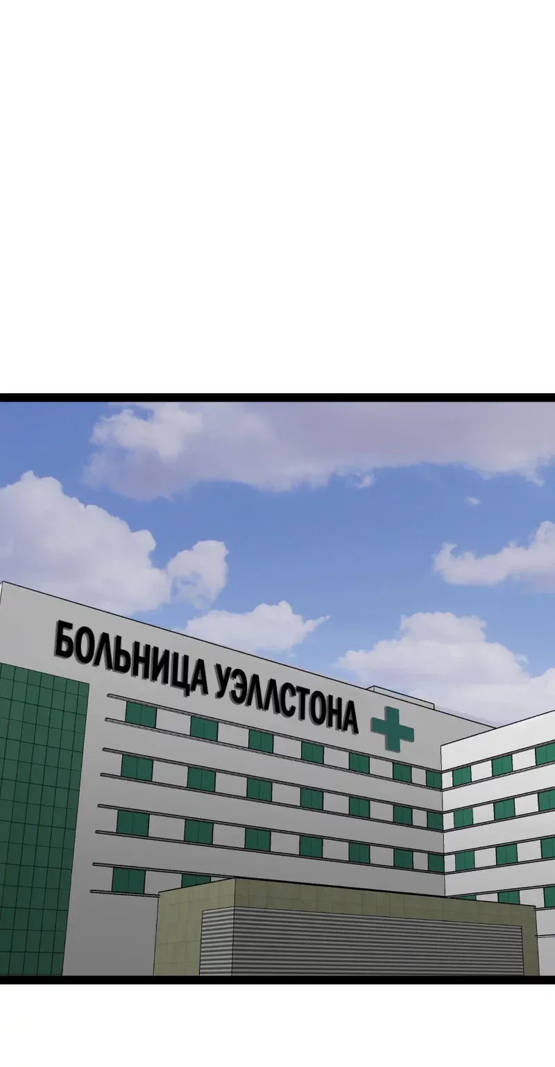 неОРДИНАРНЫЕ — Глава 394 · Том 3, страница 1