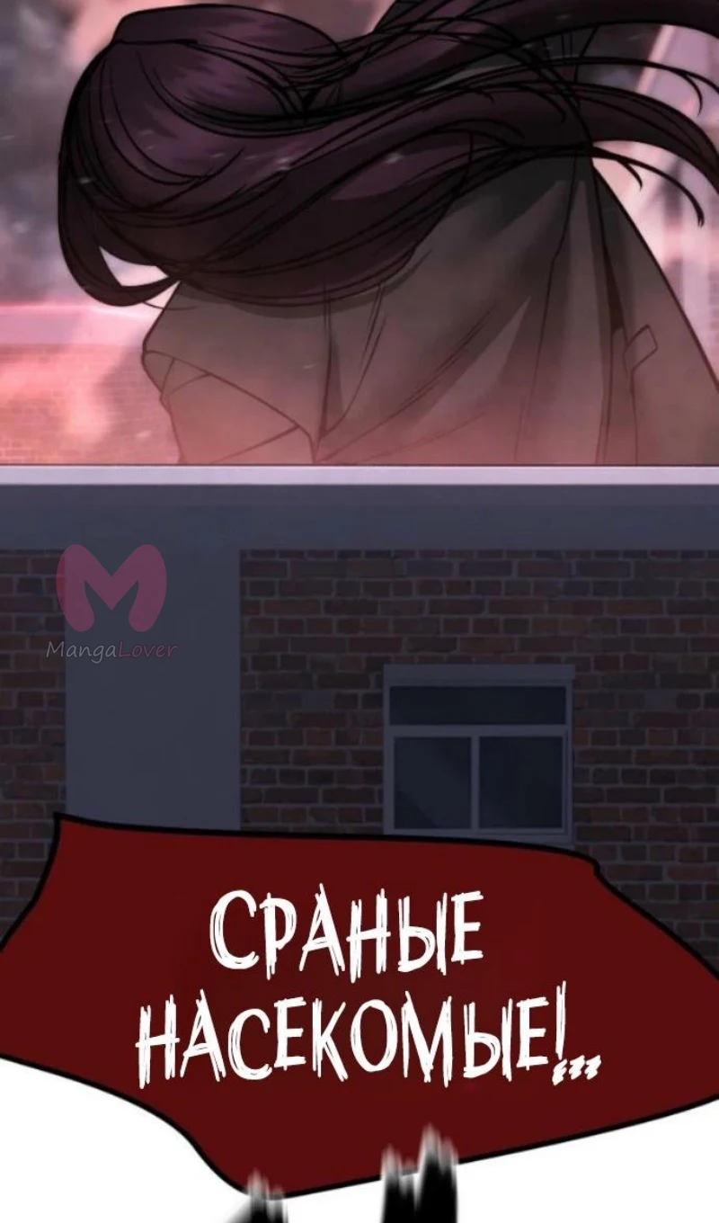 Непобедимый. Проект «Ильджин» — Глава 185, страница 114