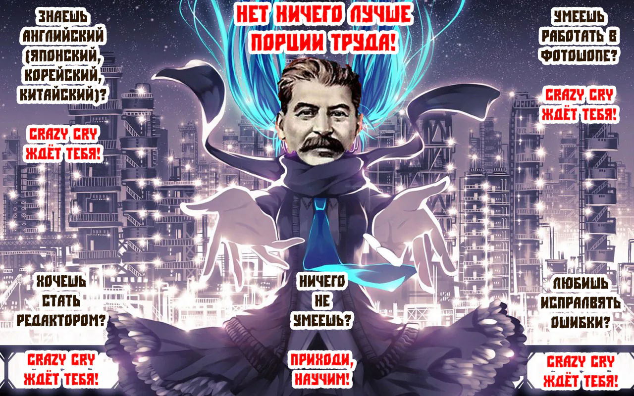 Нет игры — нет жизни — Глава 11, страница 1