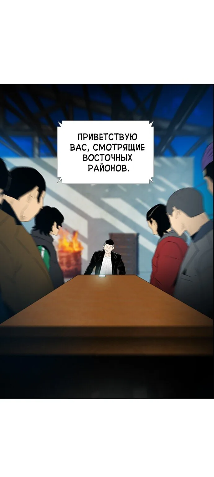 Неубиваемый — Глава 24, страница 1