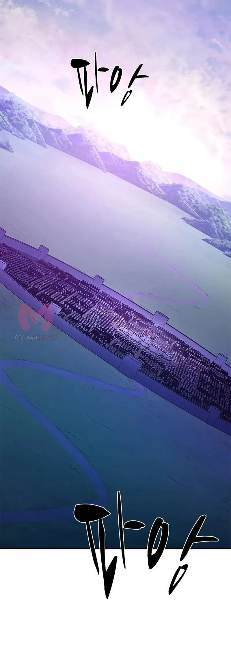 Невероятное обучение — Глава 217, страница 1