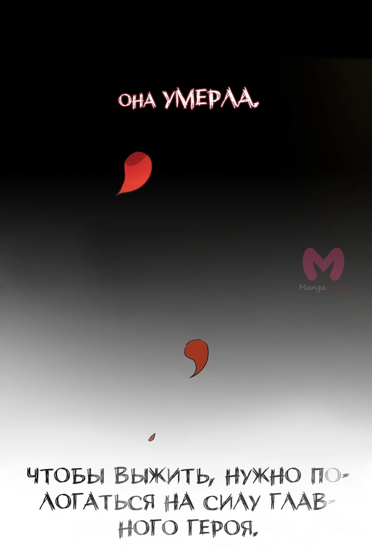 Невеста герцога по контракту — Глава 0, страница 9