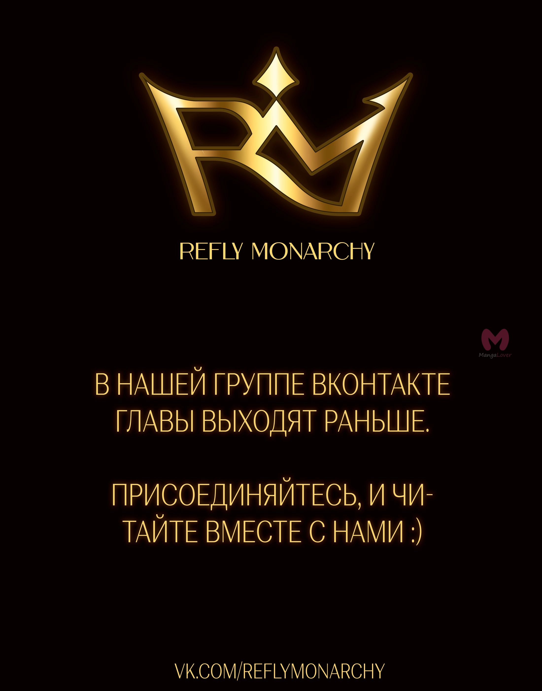 Невеста герцога по контракту — Глава 134, страница 7