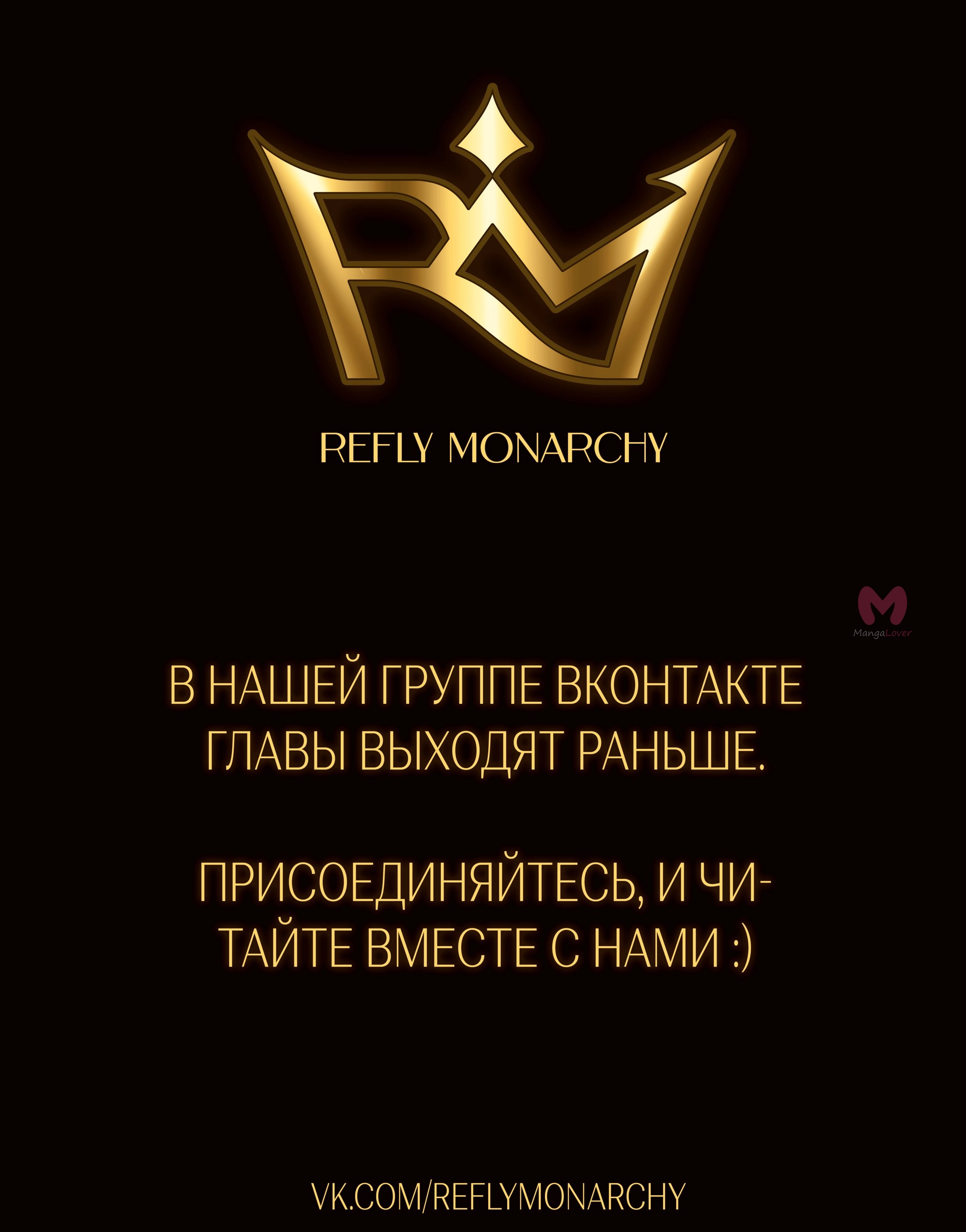 Невеста герцога по контракту — Глава 142, страница 6