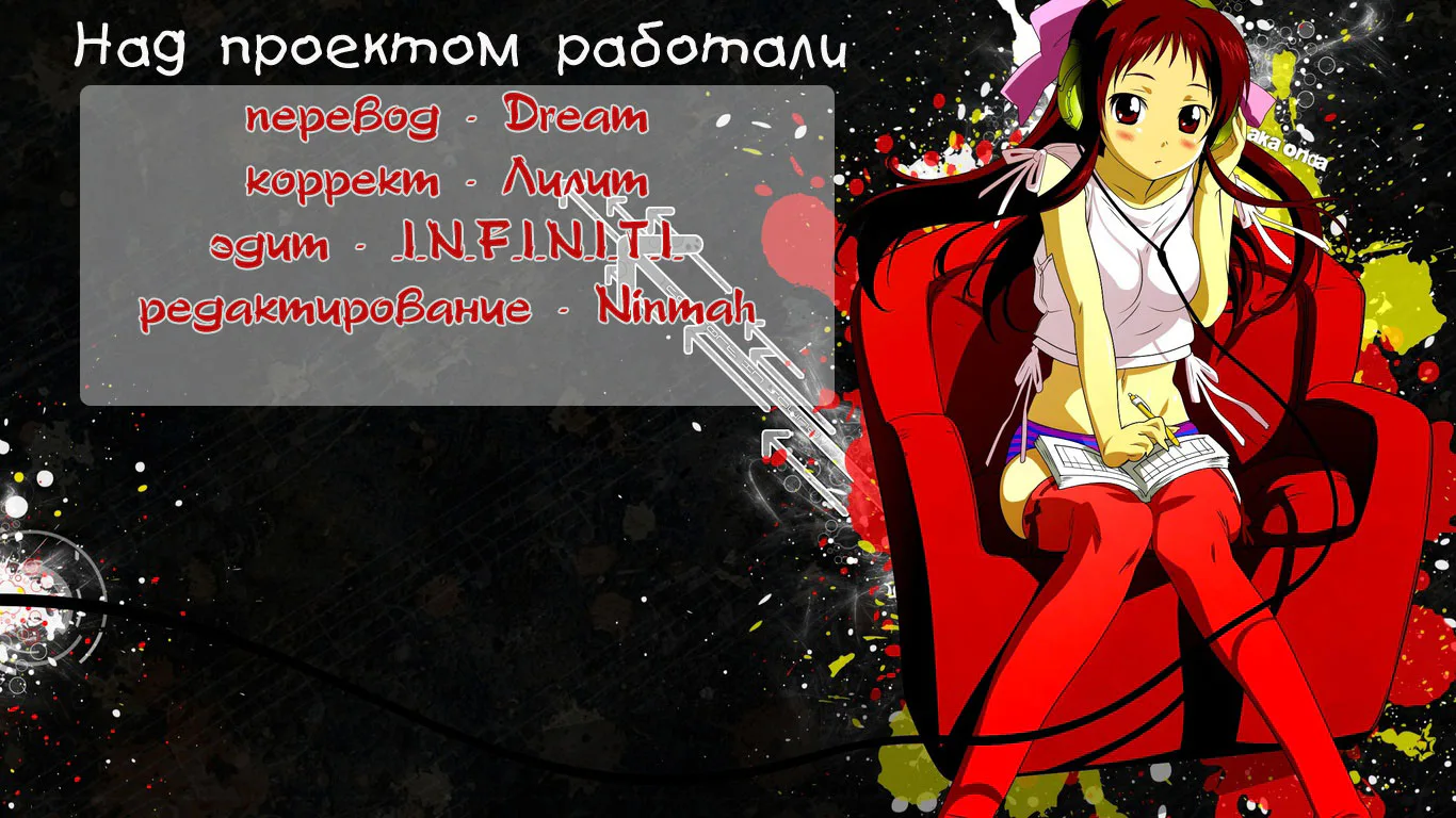 Невеста короля-волка — Глава 2, страница 1