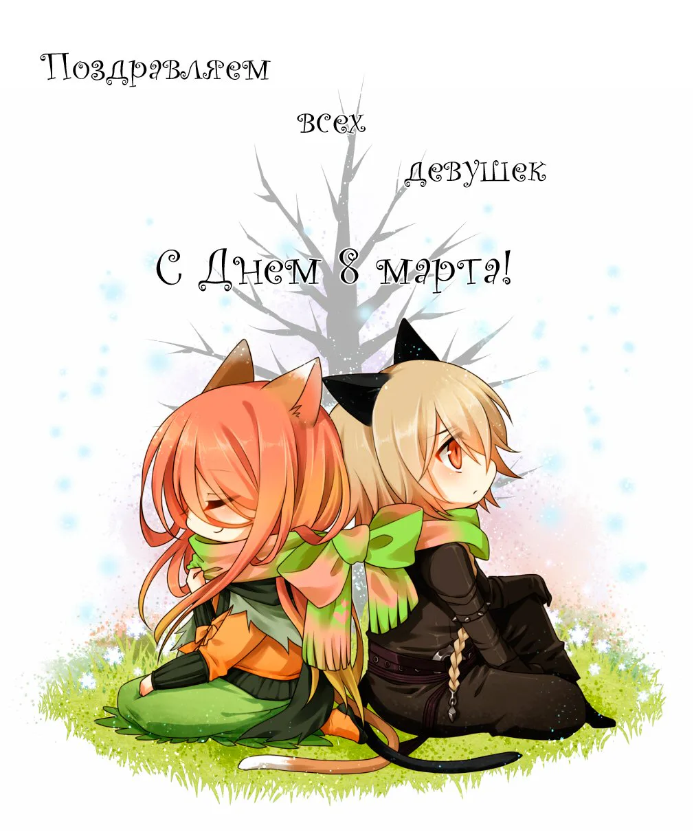 Невеста короля-волка — Глава 5, страница 1