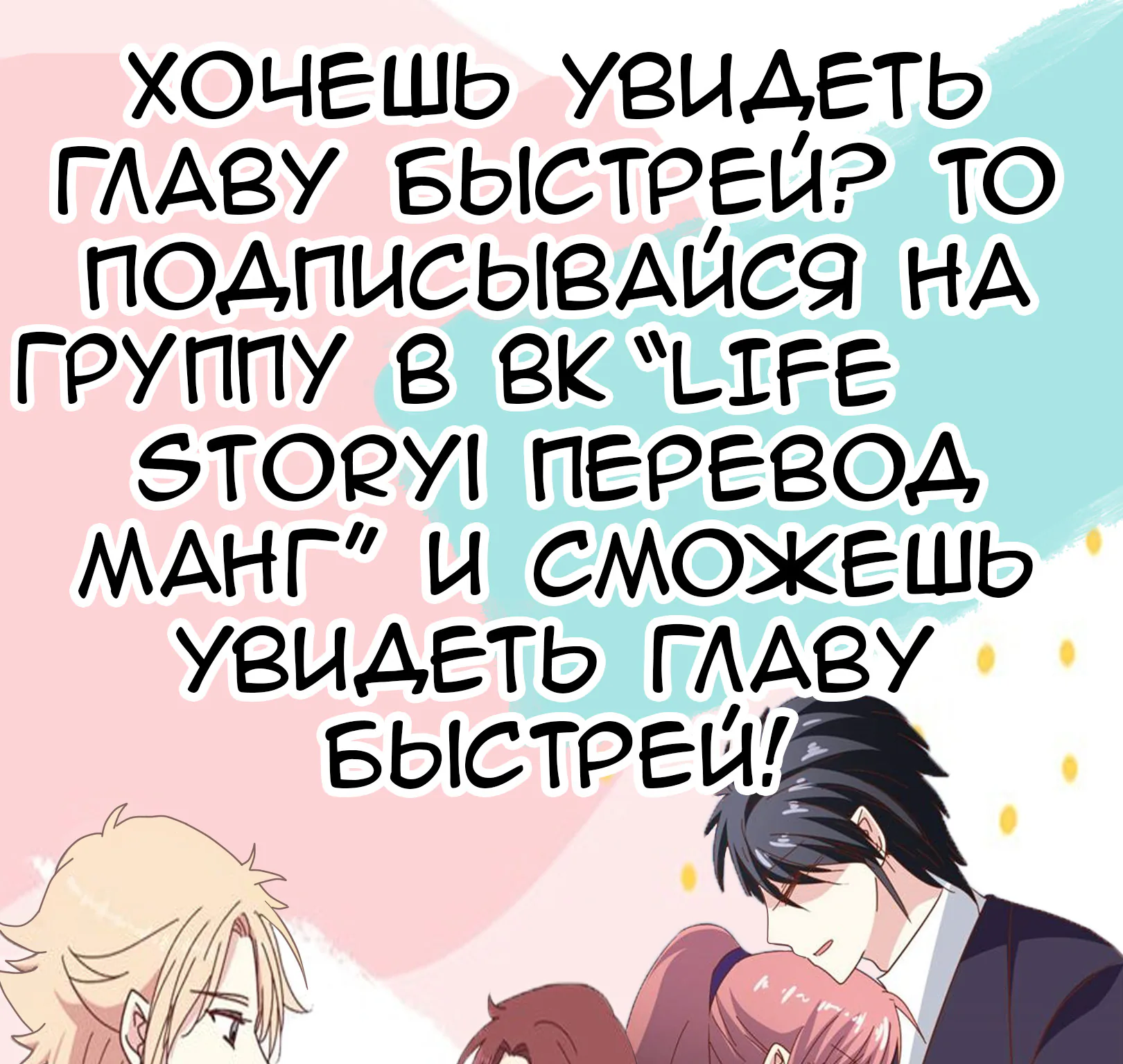 Невеста тёмной ночи — Глава 1, страница 13