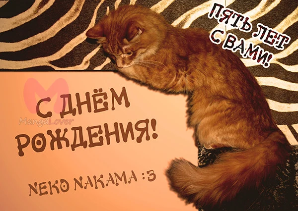 Нейро Ногами — детектив из ада — Глава 70, страница 1
