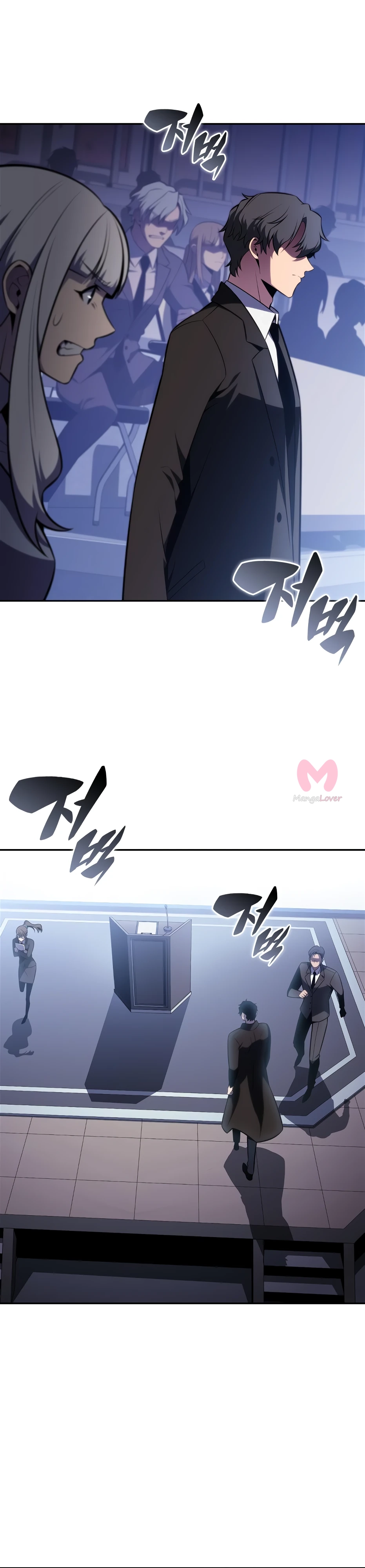 Нуб максимального уровня — Глава 239, страница 19