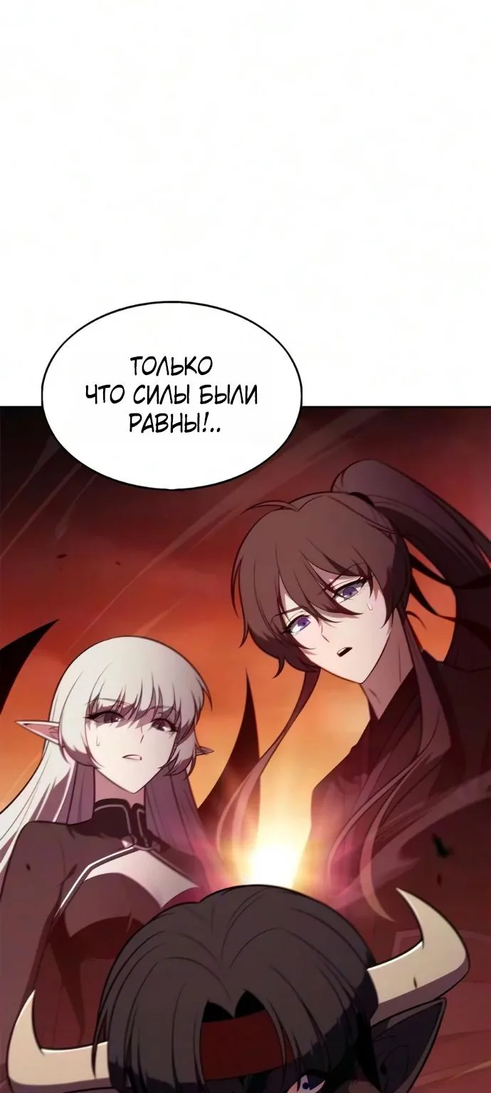 Нуб максимального уровня — Глава 276, страница 71