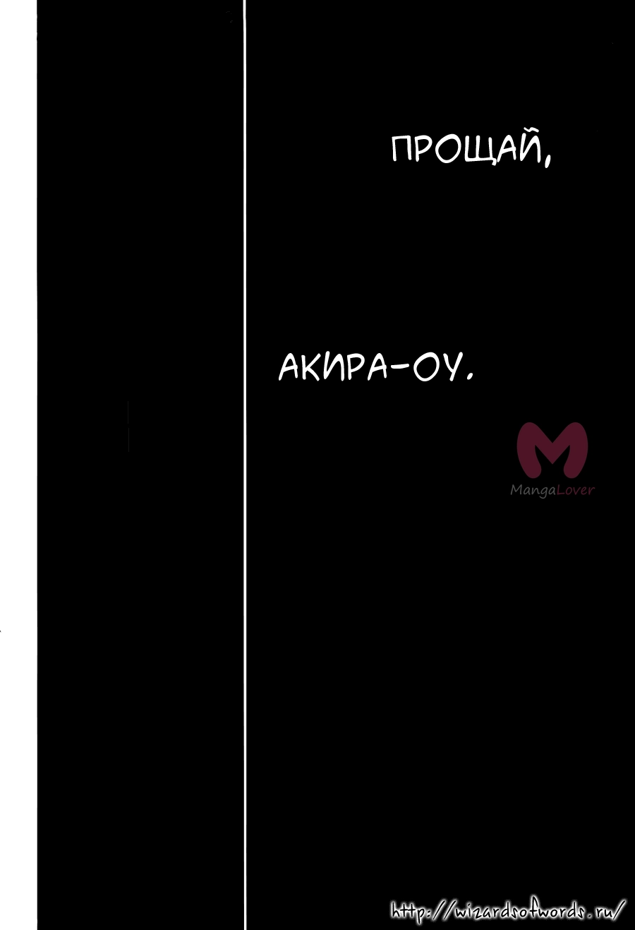 Очень приятно, Бог — Глава 127, страница 29