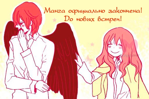 Очень приятно, Бог — Глава 150, страница 36