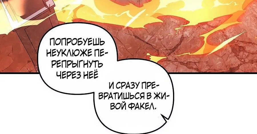 Одиночный игрок-багоюзер — Глава 175, страница 55