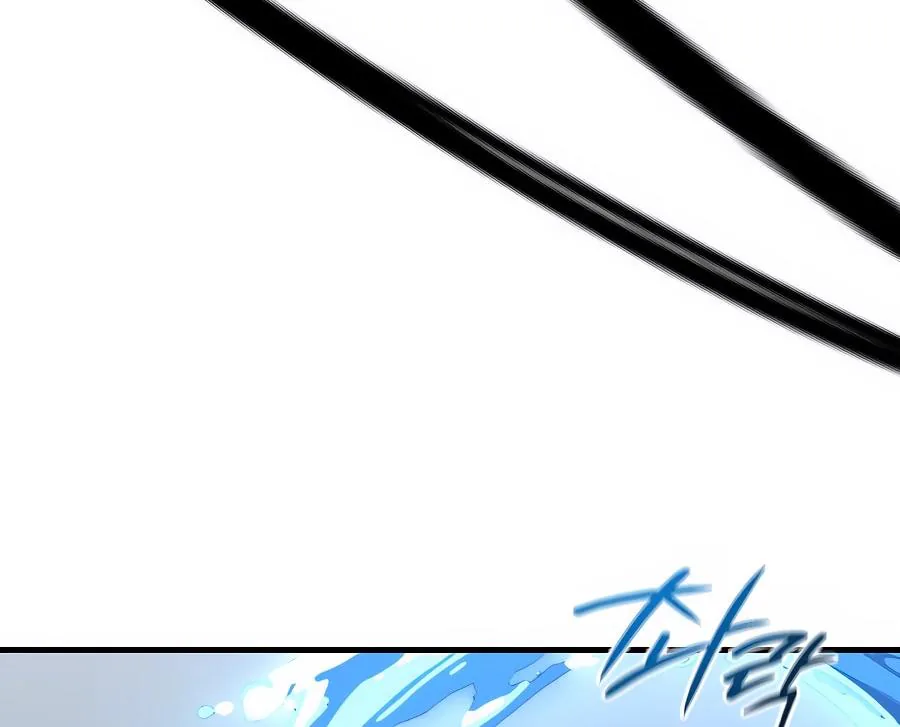 Одиночный игрок-багоюзер — Глава 179, страница 10