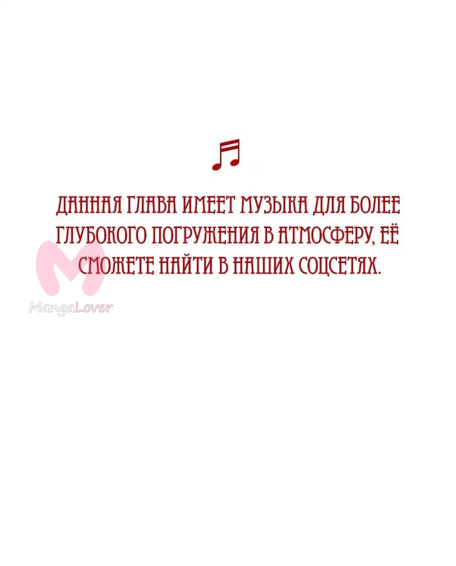 Одноклассник — Глава 15, страница 1