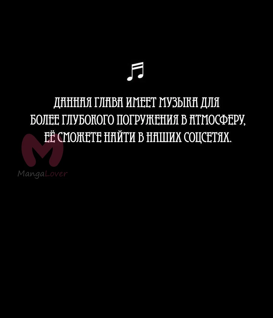 Одноклассник — Глава 17, страница 1