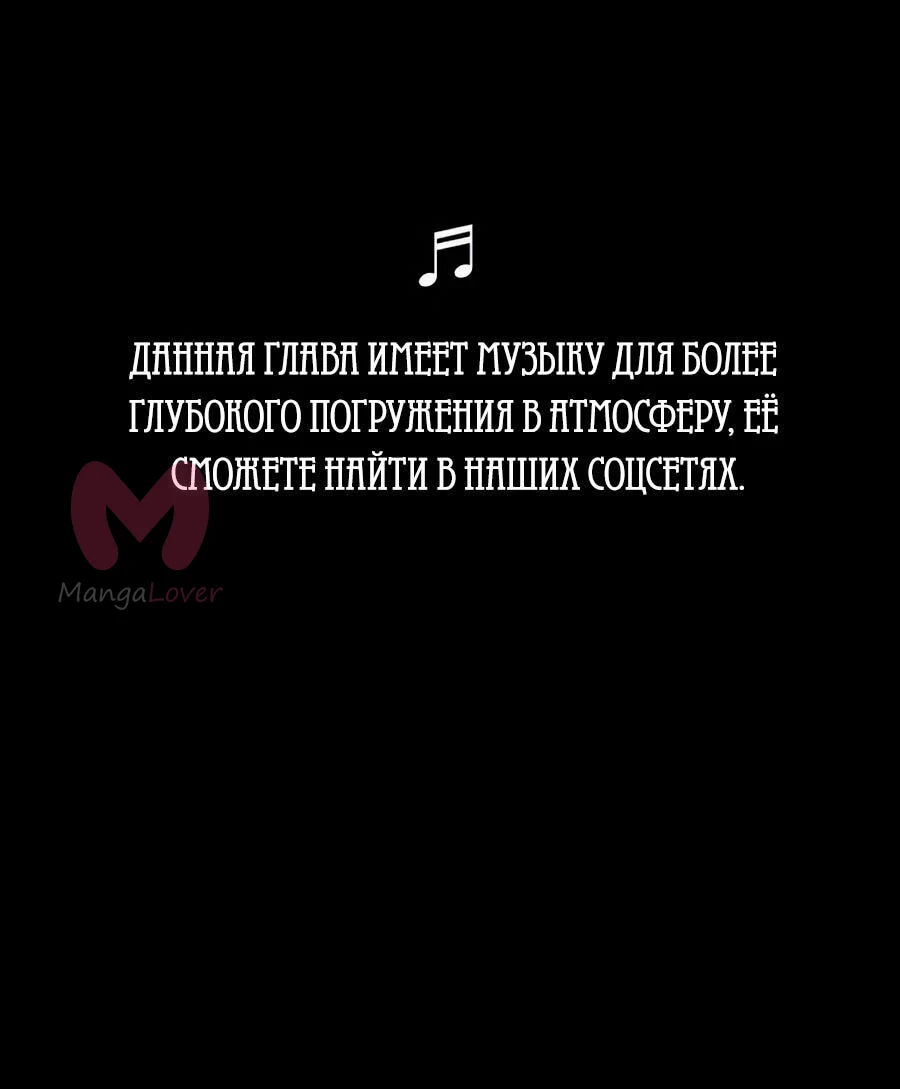 Одноклассник — Глава 18, страница 1