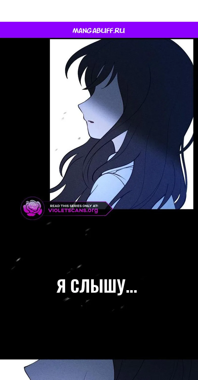 Одноклассник — Глава 61, страница 1