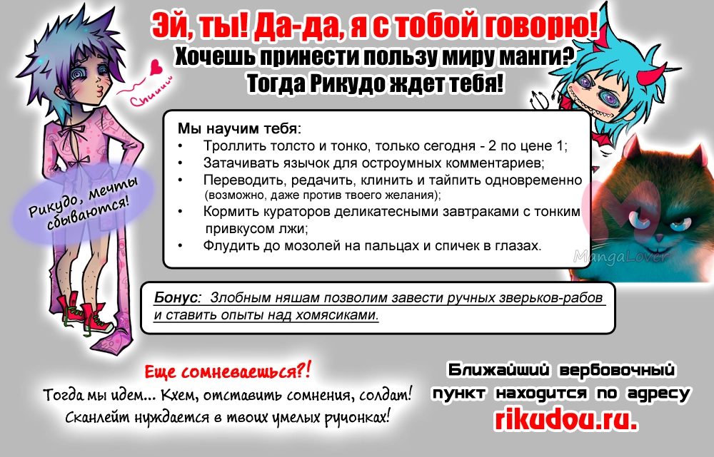 Одному лишь Богу ведомый мир — Глава 265, страница 19