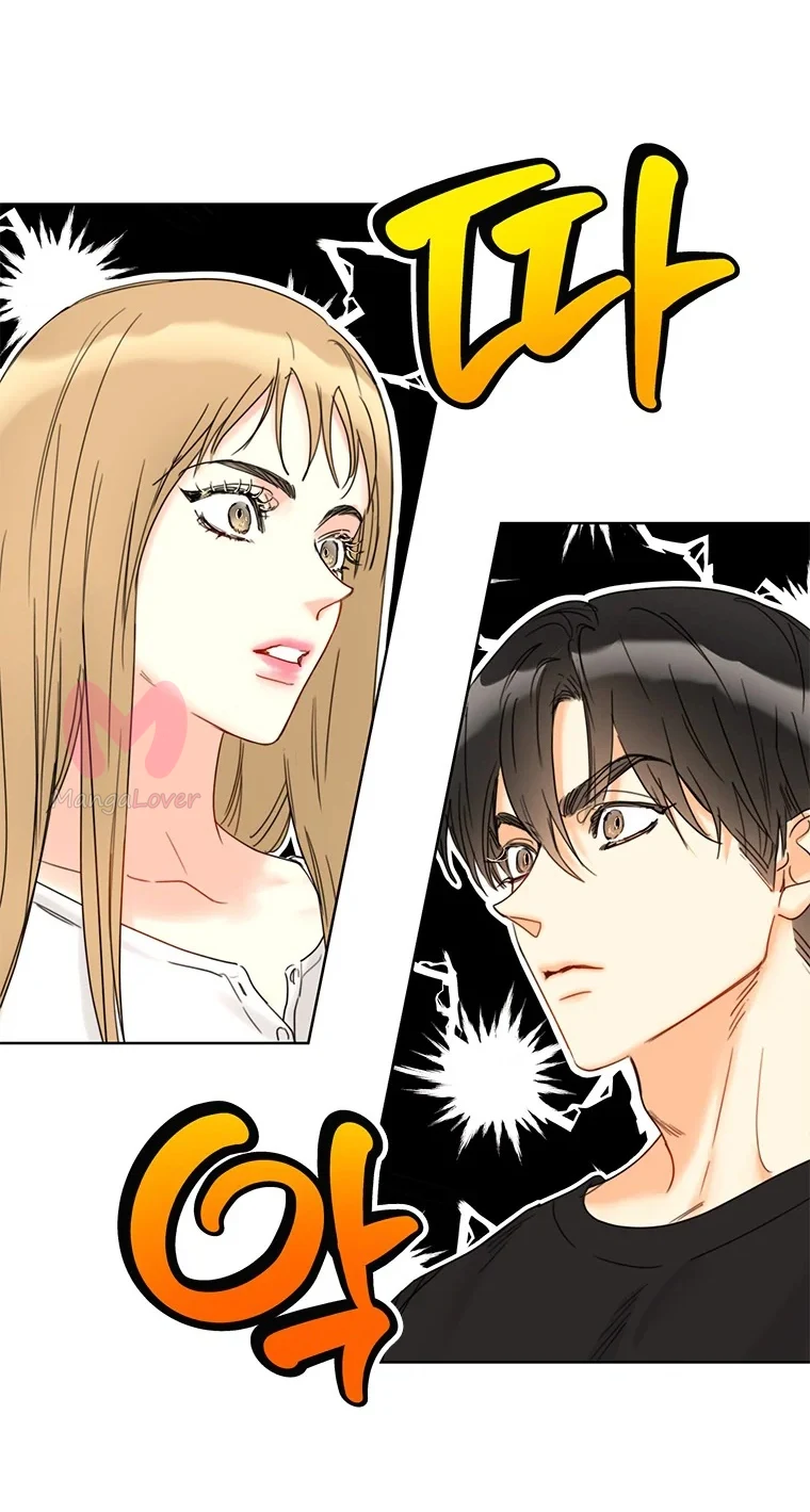 Офисное свидание вслепую — Глава 122, страница 10