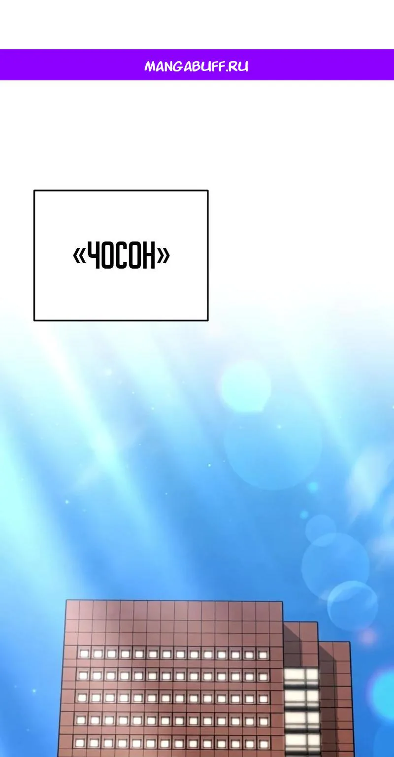 Оказалось, я наследник империи — Глава 17 · Том 1, страница 1