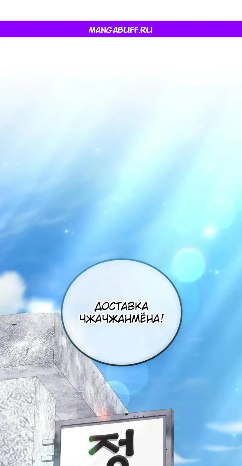 Оказалось, я наследник империи — Глава 18 · Том 1, страница 1