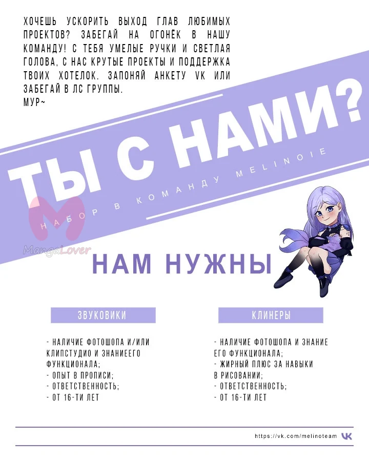 Она и зверь — Глава 178, страница 58