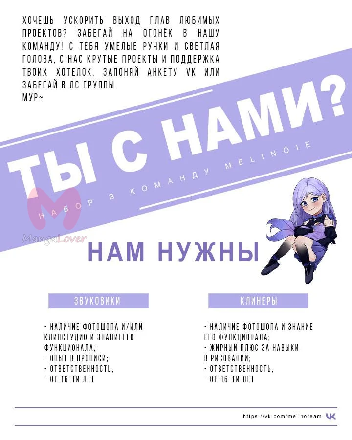 Она и зверь — Глава 181, страница 46