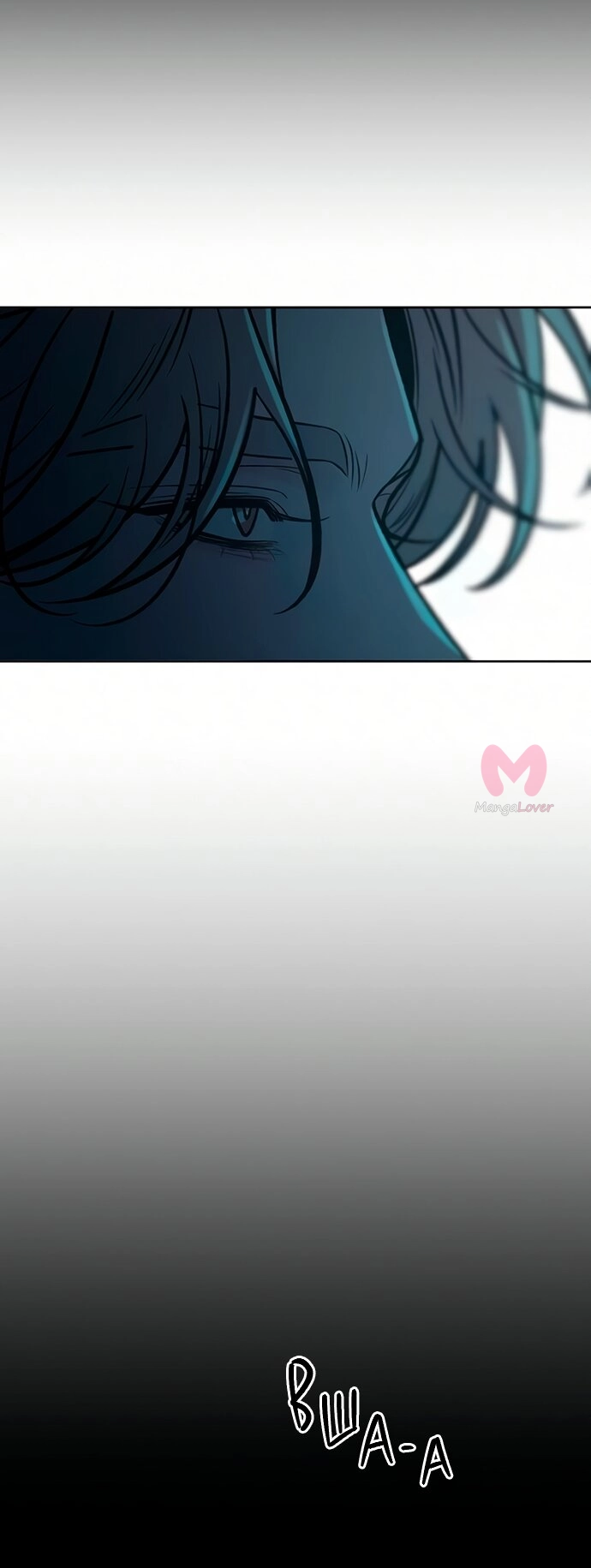 Операция «Настоящая любовь» — Глава 129, страница 64
