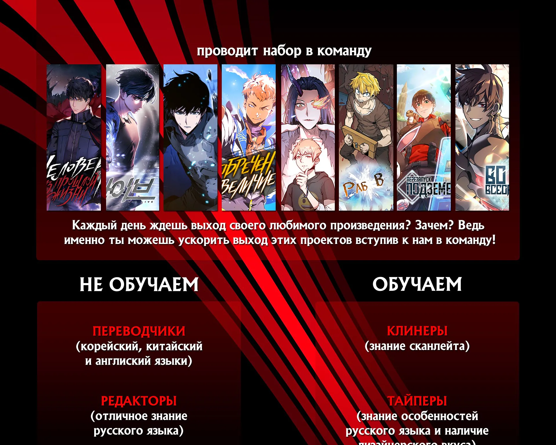 Опытный игрок учебной башни — Глава 5, страница 1