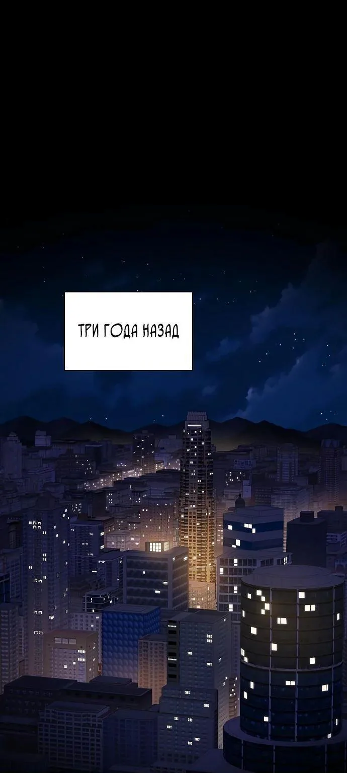 Опытный игрок учебной башни — Глава 223, страница 1