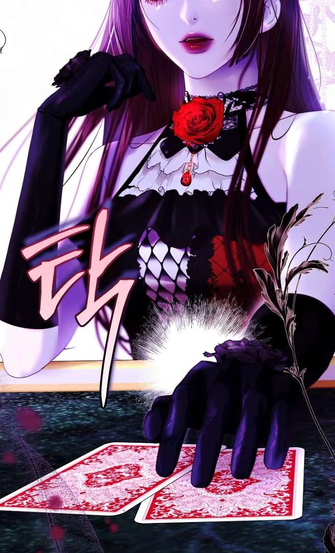 Осколки хрустальной туфельки — Глава 18, страница 79