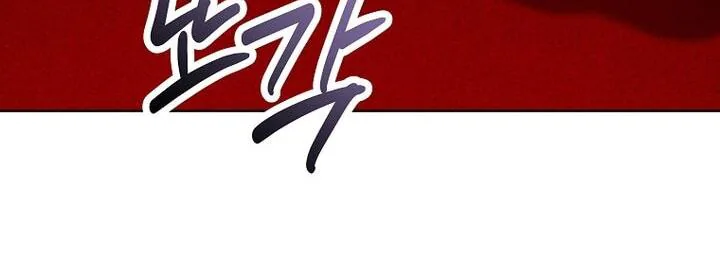 Осколки хрустальной туфельки — Глава 28, страница 23