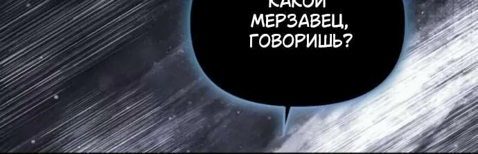 От герцога мне нужен только ребёнок — Глава 29, страница 97