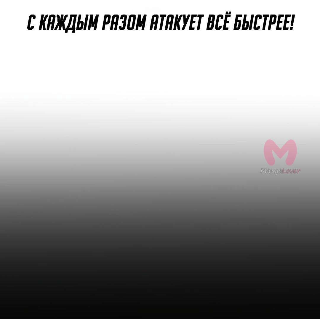 От рыцаря самого низкого ранга до монарха — Глава 134, страница 18