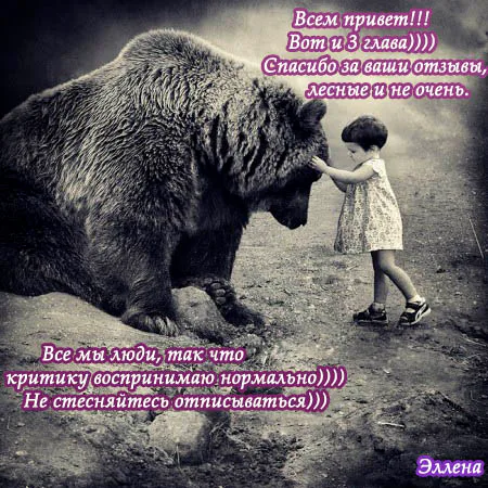 Парни опасного района. Хищники: Черные и Белые — Глава 3 · Том 1, страница 1