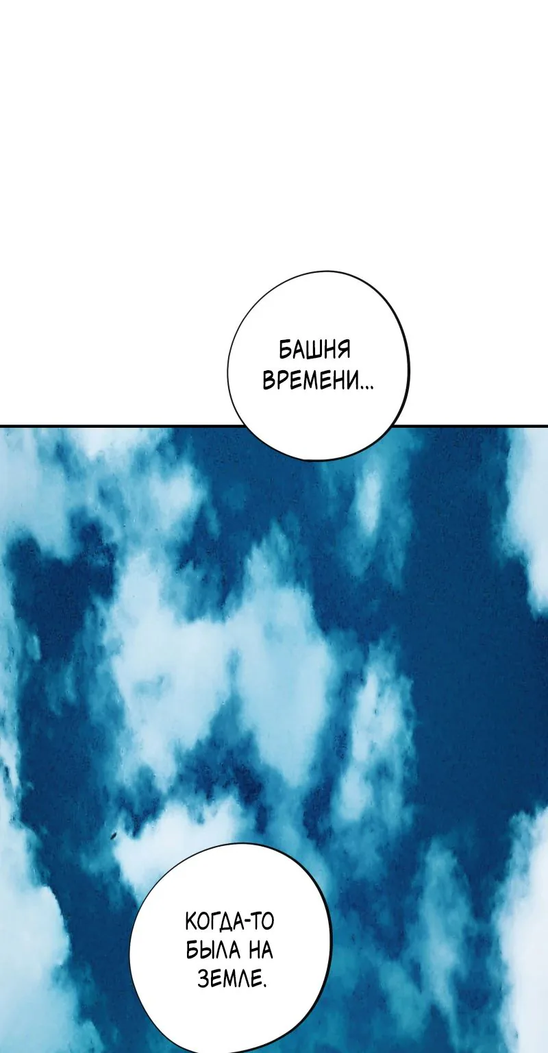 Перерождение ниндзя в другом мире — Глава 18, страница 1