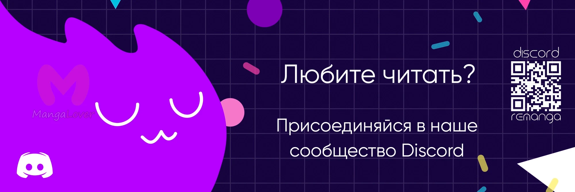 Перерождение в яйцо дракона: Я стану сильнейшим — Глава 32, страница 29
