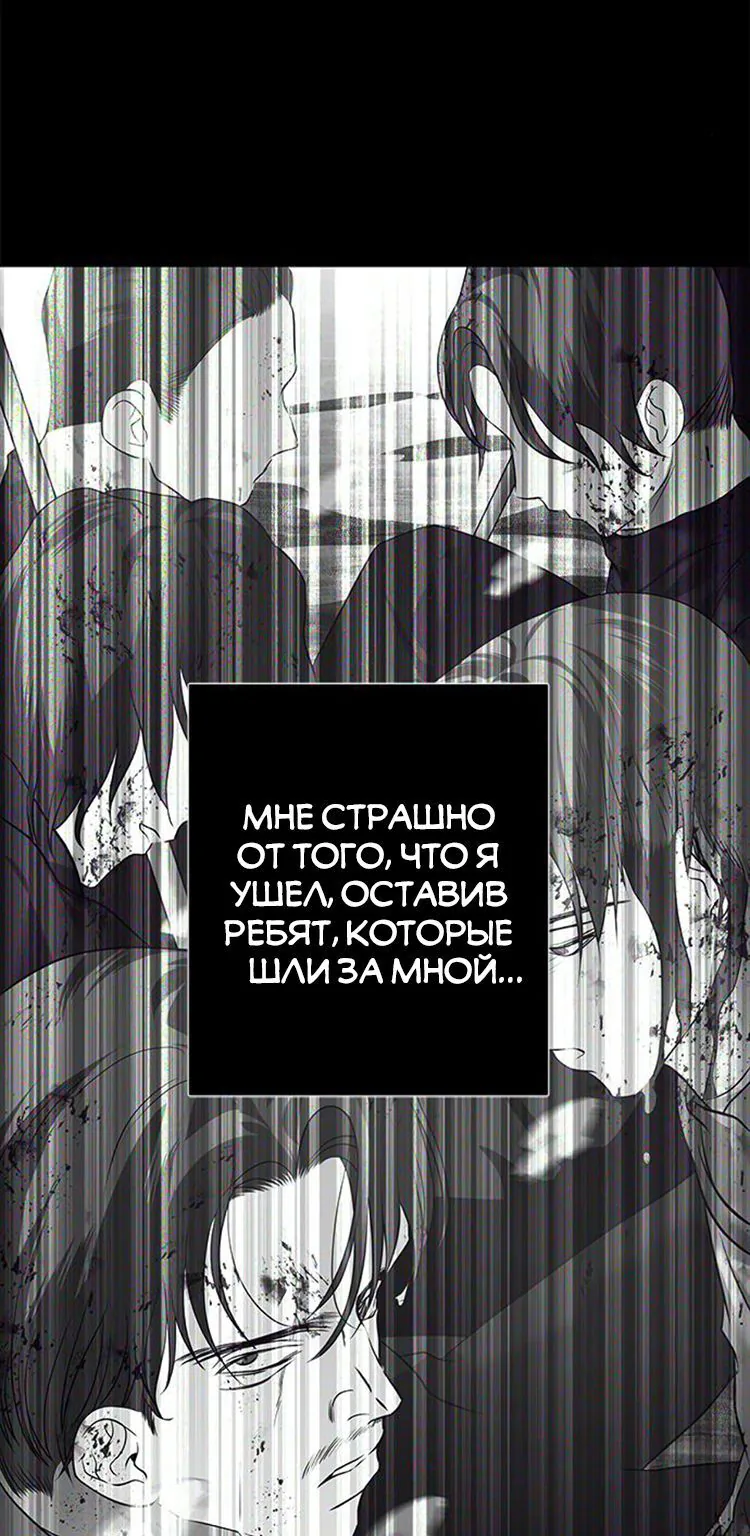 Петля — Глава 178, страница 26