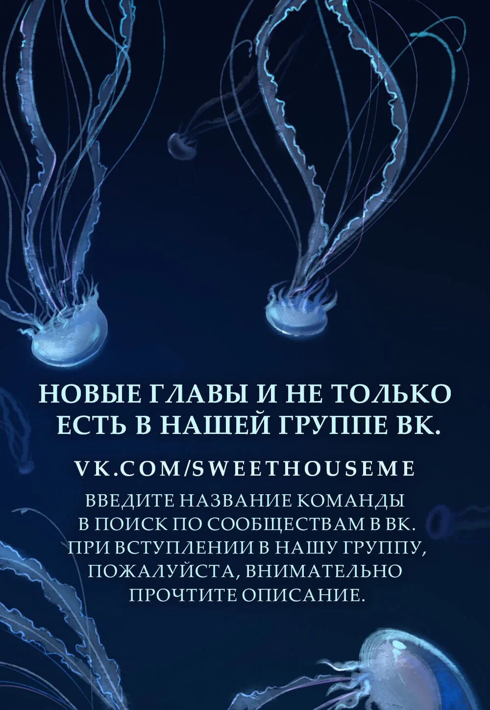 Петля — Глава 179, страница 105
