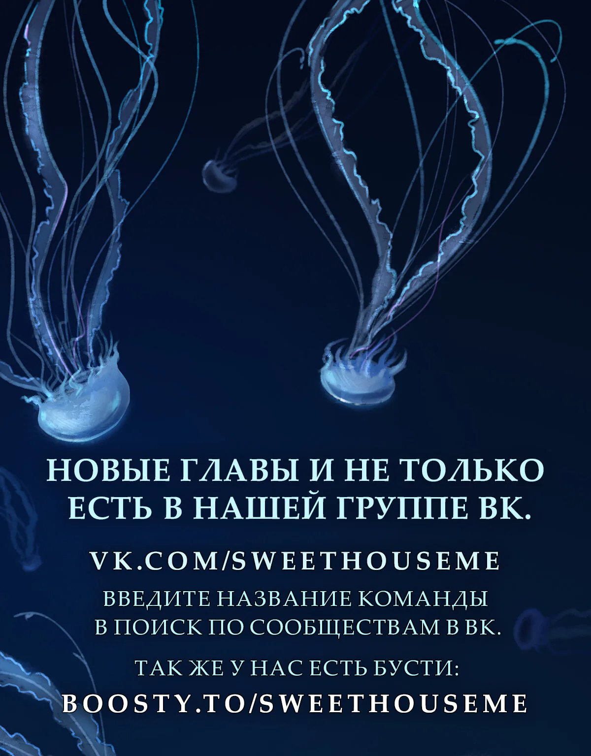 Петля — Глава 186, страница 1