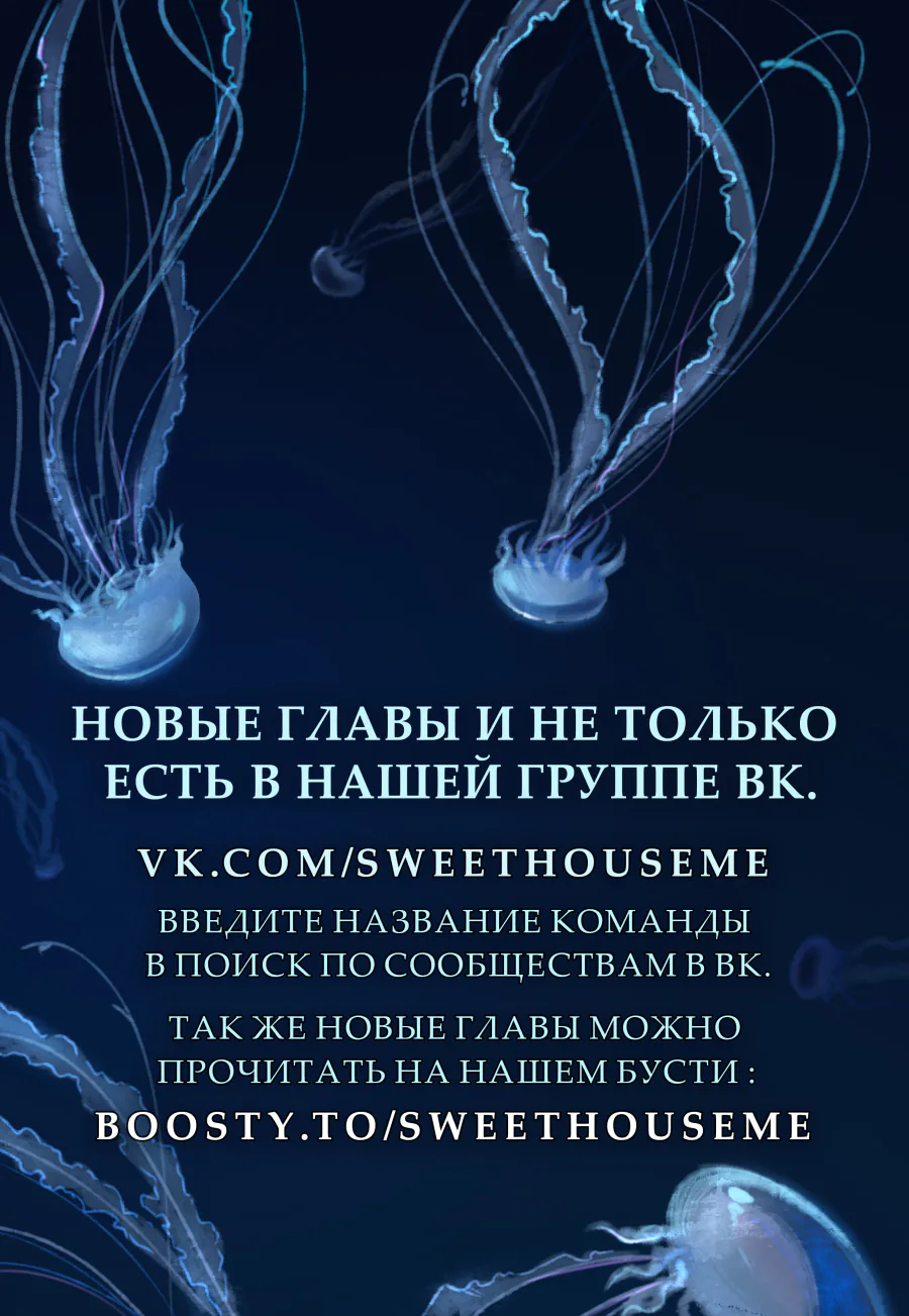 Петля — Глава 189, страница 113